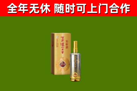 云浮回收泸州老窖