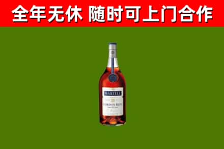 云浮烟酒回收马爹利蓝带洋酒.jpg